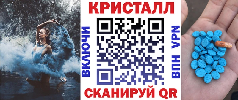Амфетамин 98% маркетплейс официальный сайт Кисловодск