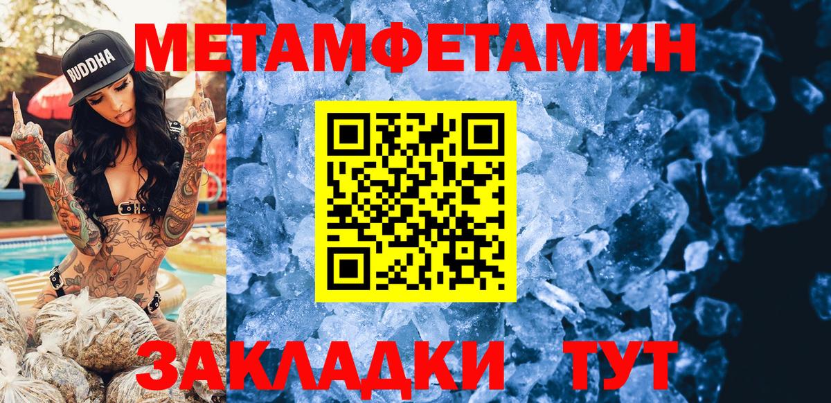 АМФ  АМФЕТАМИН Розовый  Amphetamine  Вход с VPN  Кисловодск 