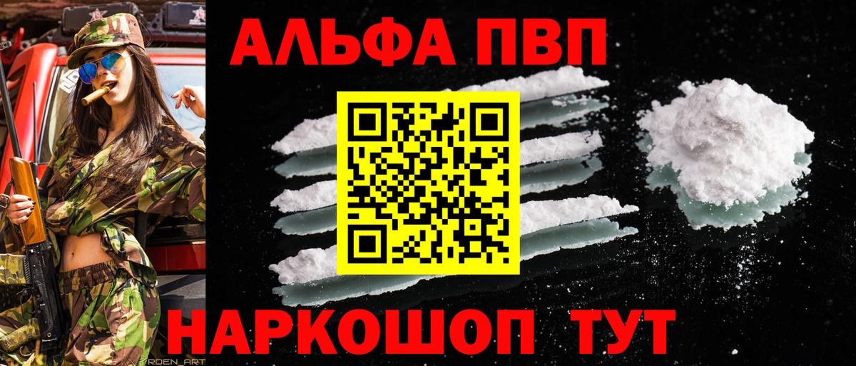 Мефедрон   ГАШ  Кисловодск  Вход с VPN  MDMA  НБОМе  Марихуана  Амфетамин   Лсд 25 