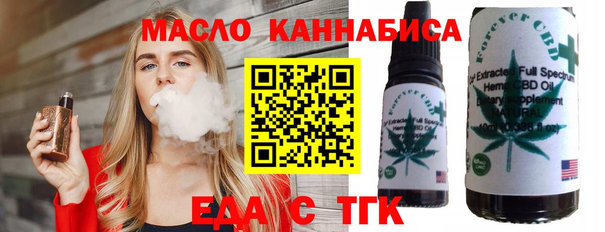 Canna-Cookies конопля Кисловодск