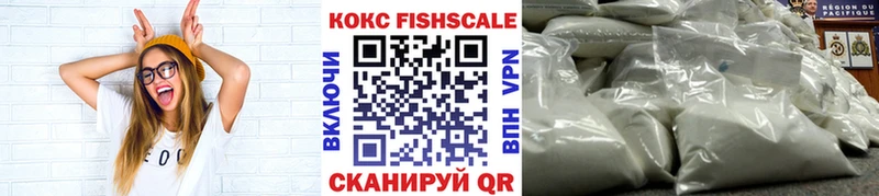 КОКАИН 99% Кисловодск