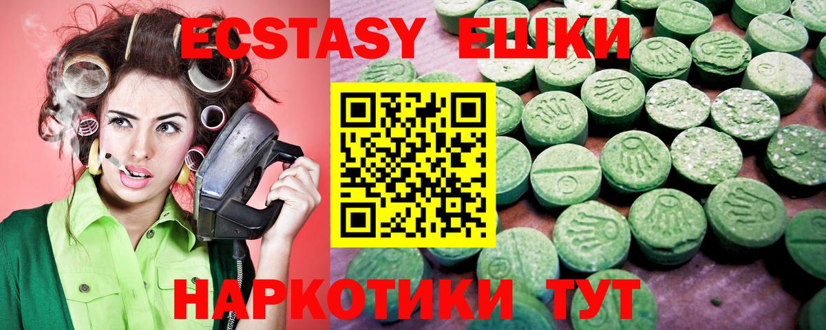 Ecstasy Дубай Кисловодск