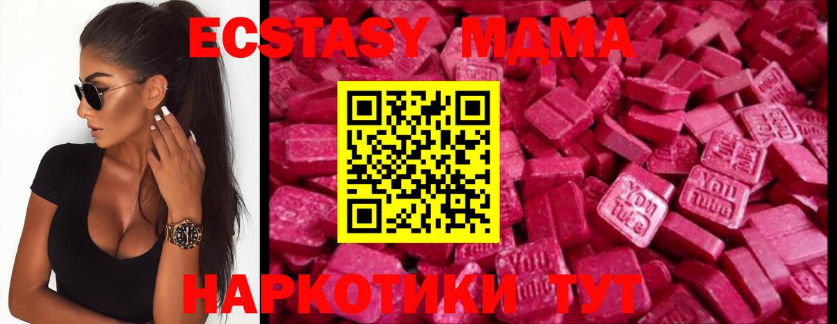 OMG ТОР  Экстази Punisher  Вход с VPN  Ecstasy бентли  закладка  дарк нет клад  ЭКСТАЗИ  Кисловодск 