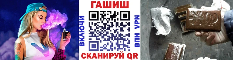 ГАШ хэш  Кисловодск 