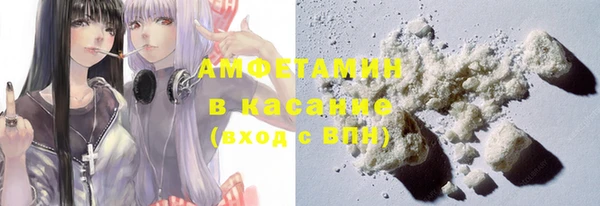 MDMA Premium VHQ Абинск