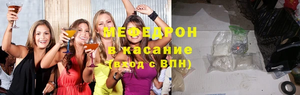 MDMA Premium VHQ Абинск