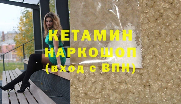 каннабис Абаза