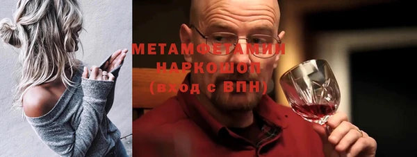 первитин Новокубанск