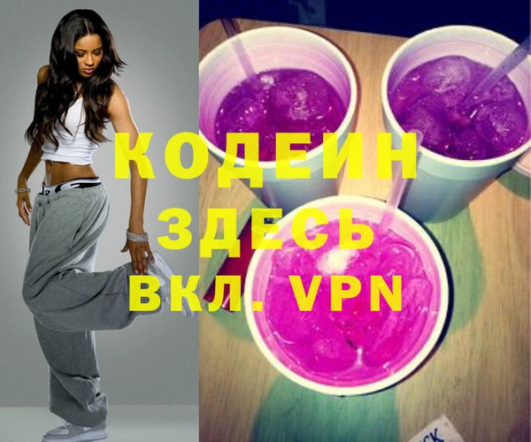 ECSTASY Каменногорск