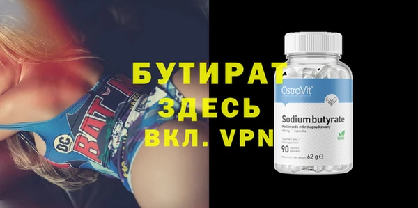 первитин Новокубанск
