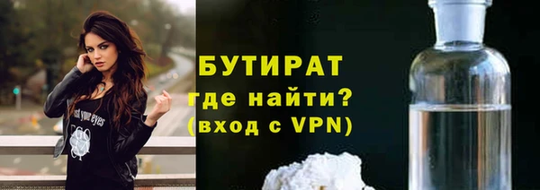 MDMA Premium VHQ Абинск