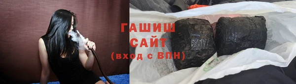 первитин Новокубанск