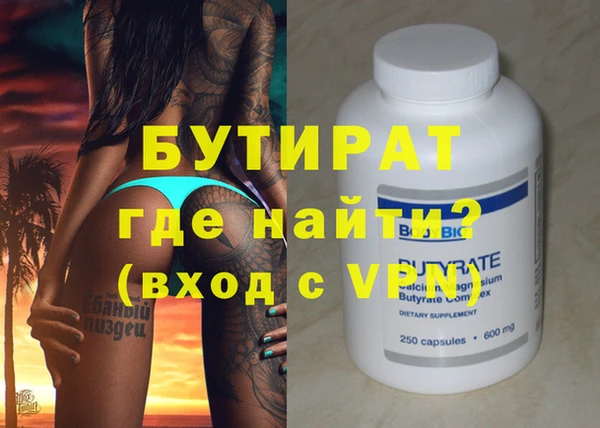 первитин Новокубанск