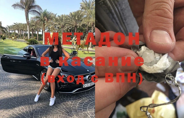 MDMA Premium VHQ Абинск