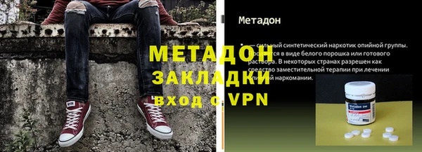 jwh Абдулино