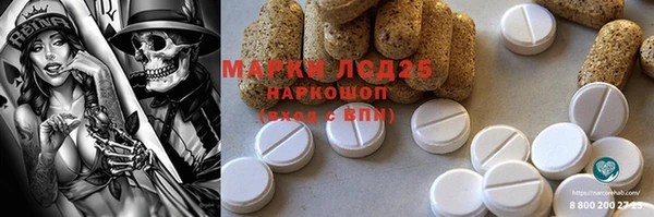 каннабис Абаза