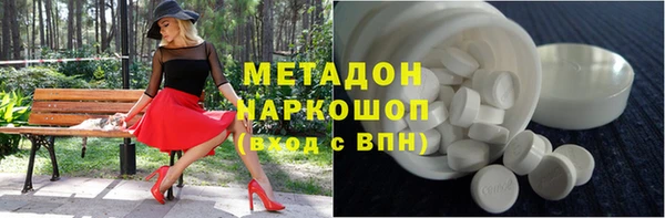 герыч Новодвинск