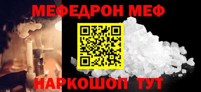 первитин Кумертау
