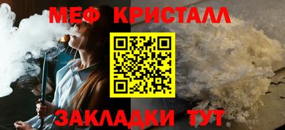герыч Кунгур