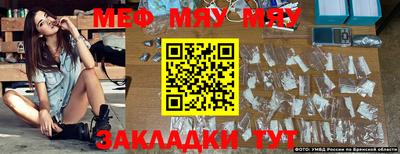 первитин Кумертау