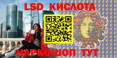 MDMA Краснокаменск