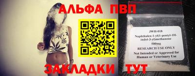 первитин Кумертау