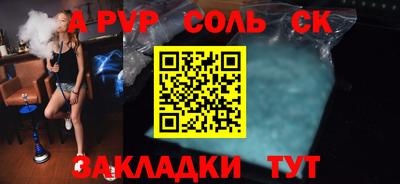 герыч Кунгур