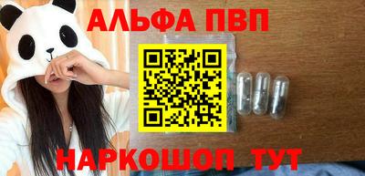 первитин Кумертау