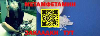 MDMA Краснокаменск