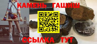 первитин Кумертау