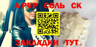 герыч Кунгур