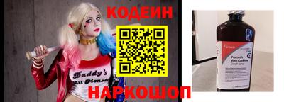 2c-b Краснодар