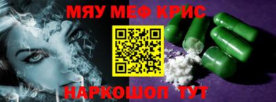 2c-b Краснодар