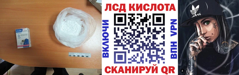 Лсд 25 экстази ecstasy  закладка  Кисловодск 
