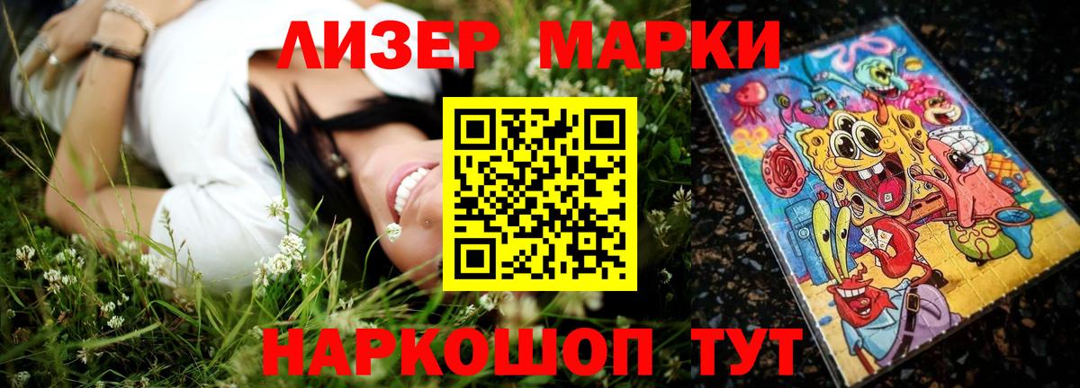 Кисловодск  MEGA ССЫЛКА  LSD-25 экстази кислота  Вход с VPN  Лсд 25 экстази ecstasy 
