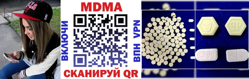МДМА crystal  Кисловодск 