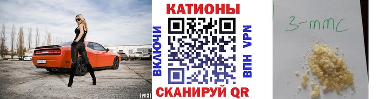 МЕФ 4 MMC  купить наркоту  Кисловодск 