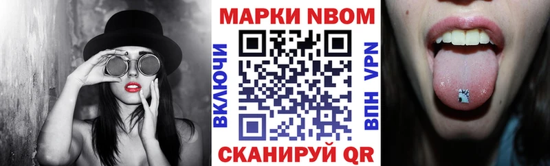 Наркотические марки 1,8мг  Кисловодск 