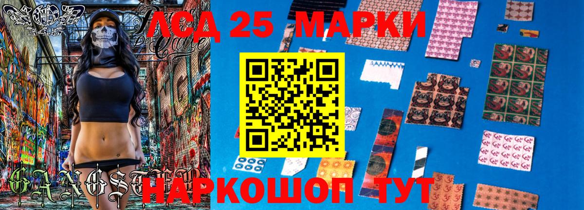 Марки N-bome 1,8мг Кисловодск