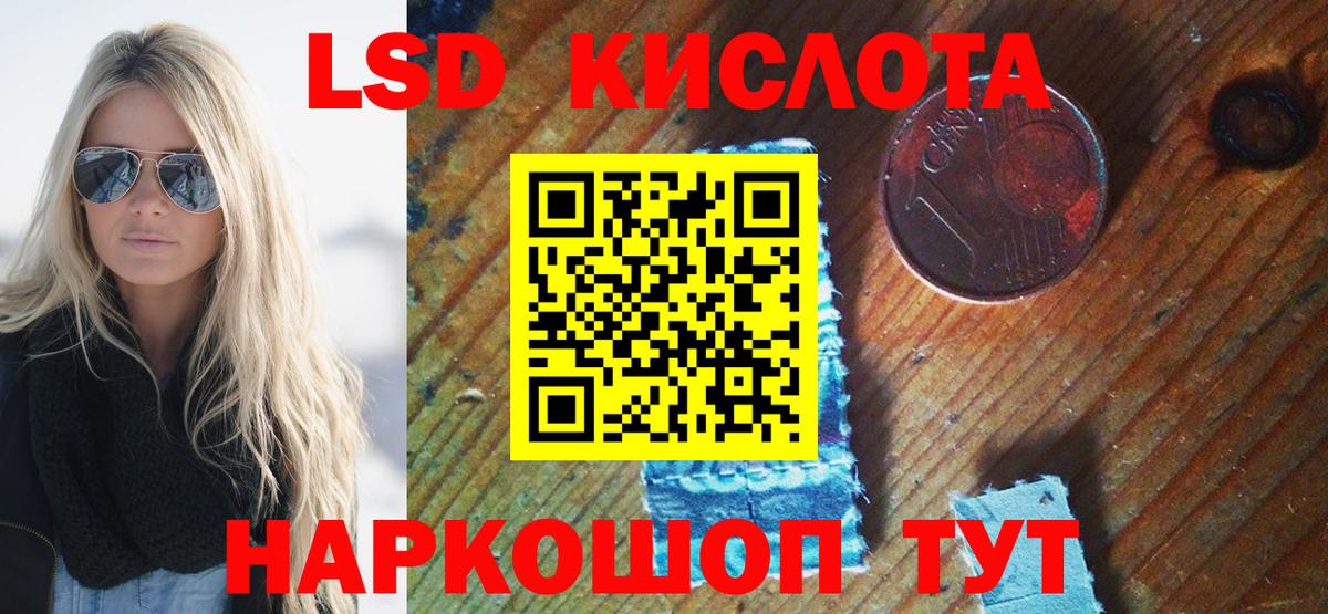 Марки NBOMe 1,8мг  Вход с VPN  Кисловодск 
