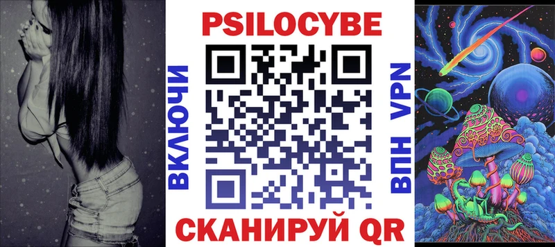 Галлюциногенные грибы MAGIC MUSHROOMS  omg ONION  Кисловодск  где продают наркотики 