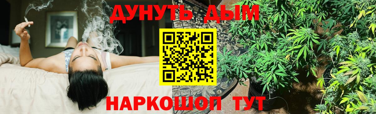 Марихуана AK-47  Канабис марихуана  Кисловодск  Вход с VPN  Каннабис индика 